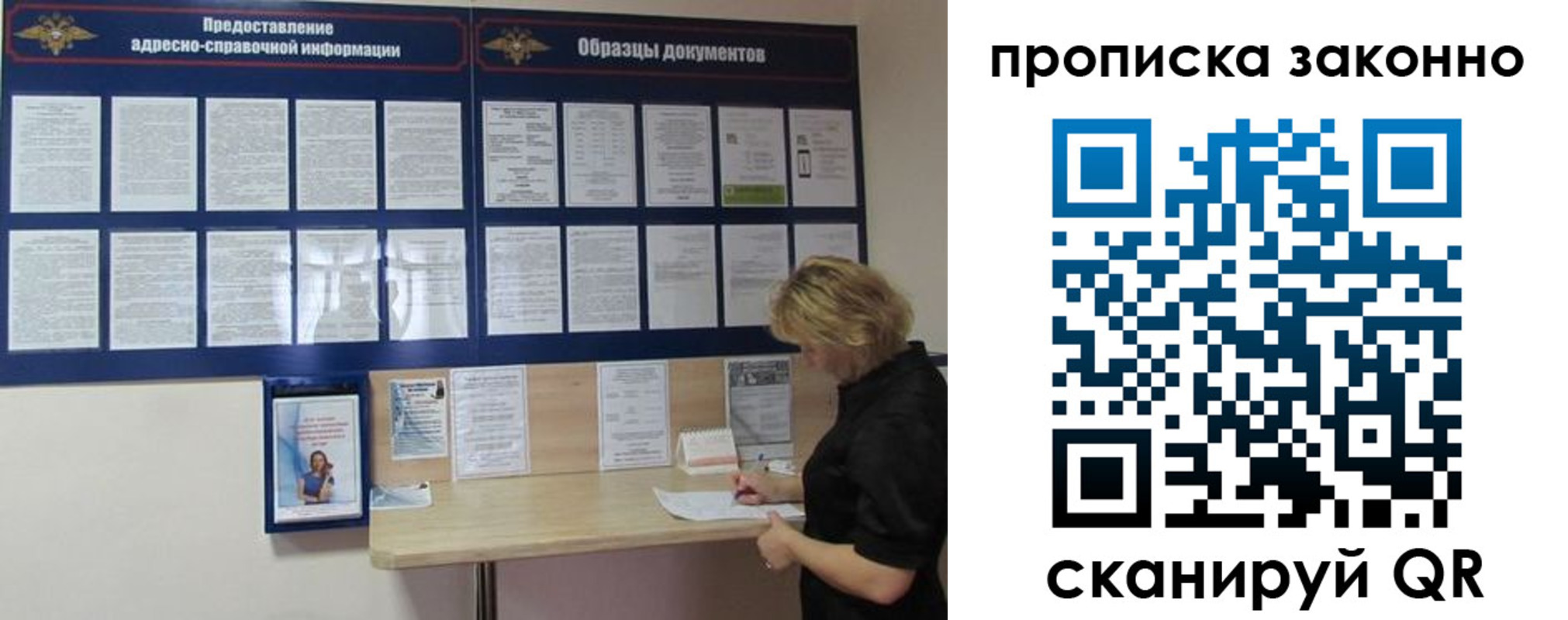 пропишу в квартире в Губкинском