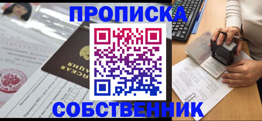 регистрация для дет. сада в Губкинском